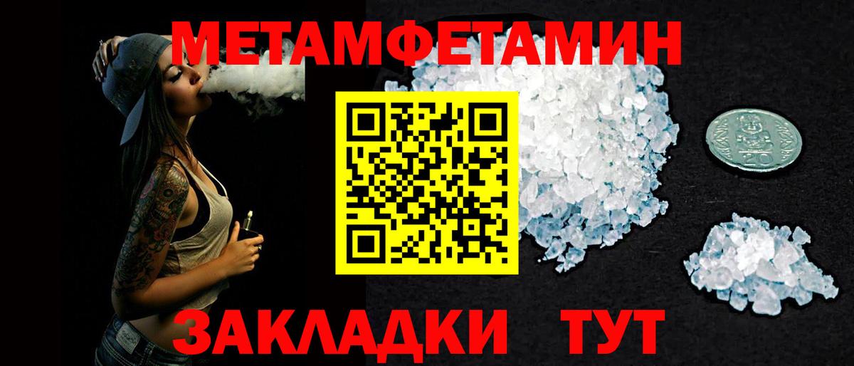 Нальчик  мориарти Telegram  АМФЕТАМИН  Вход с VPN  Амфетамин Розовый 