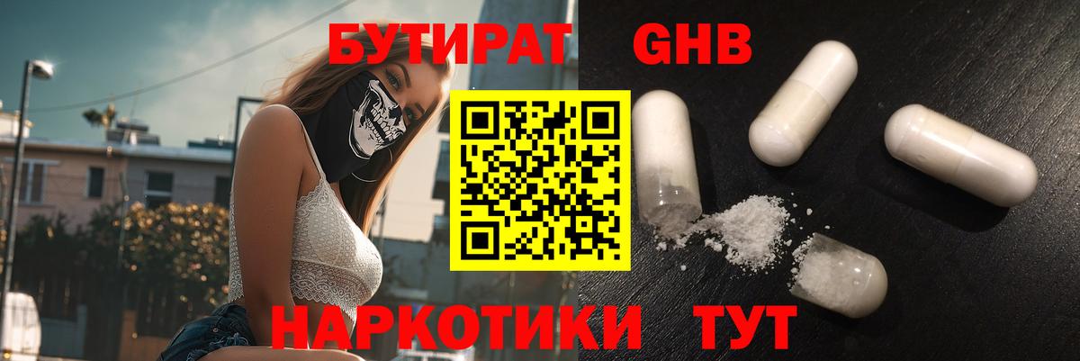 ГАШ  Героин  Экстази  КОКАИН  Марихуана  МЕФ   Нальчик  COCAIN  Вход с VPN 