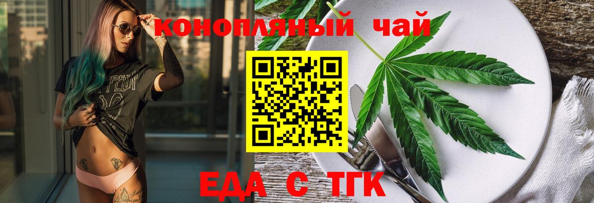 Canna-Cookies марихуана Нальчик