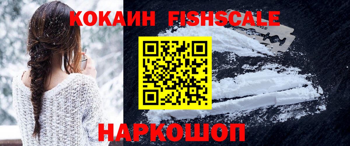 Кокаин Перу  COCAIN Эквадор  КОКАИН  Нальчик  Вход с VPN 