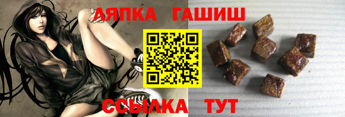 ГАШИШ гашик  ГАШИШ хэш  Нальчик  Гашиш  Вход с VPN 