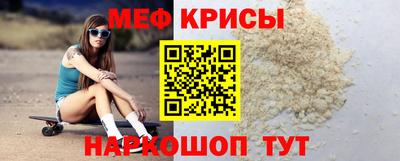 эйфоретик Татарск