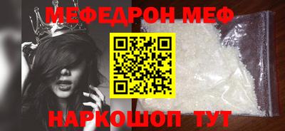 эйфоретик Татарск