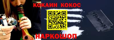 кокаин премиум Тара