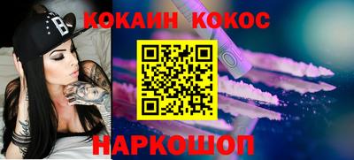 кокаин премиум Тара