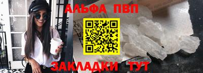 кокаин премиум Тара
