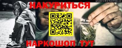 эйфоретик Татарск
