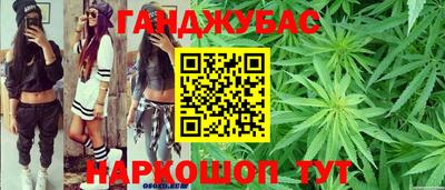 каннабис Тверь
