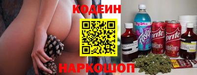 эйфоретик Татарск