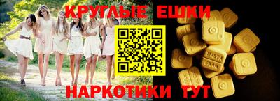 эйфоретик Татарск