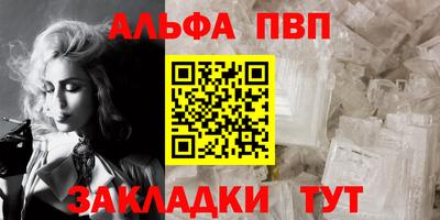 эйфоретик Татарск