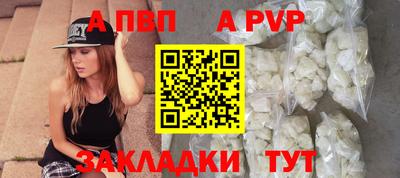 эйфоретик Татарск