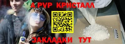 кокаин премиум Тара