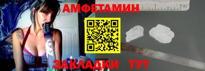 эйфоретик Татарск
