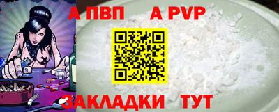 эйфоретик Татарск