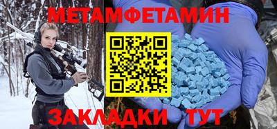 кокаин премиум Тара