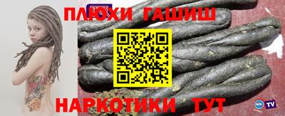 кокаин премиум Тара