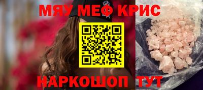 эйфоретик Татарск