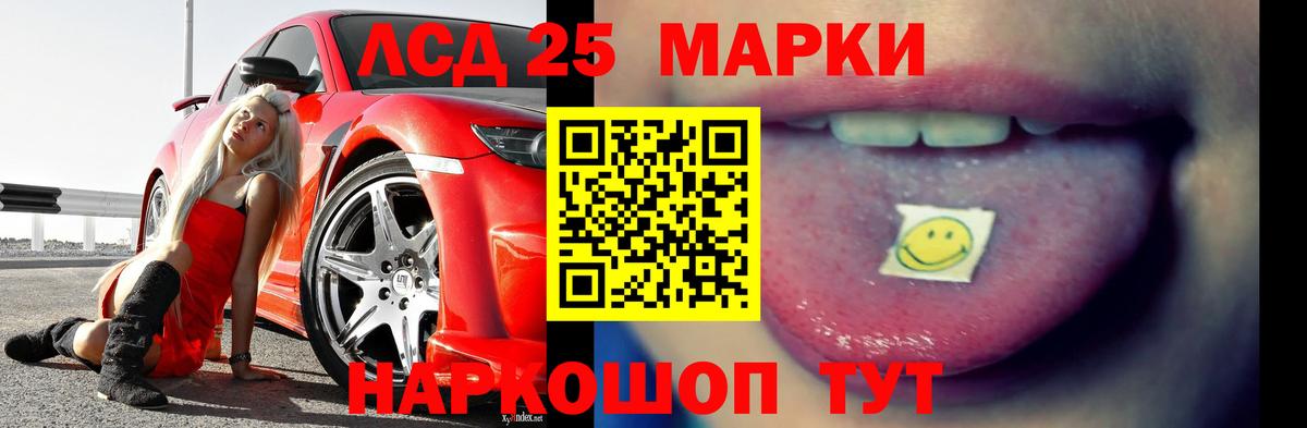 LSD-25 экстази ecstasy  Вход с VPN  Нальчик  ЛСД экстази  Лсд 25 экстази ecstasy 