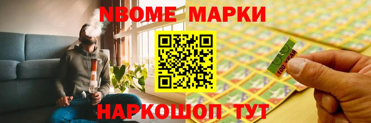 Лсд 25 экстази кислота Нальчик