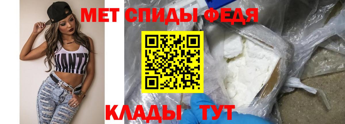 МЕТАМФЕТАМИН мет  Вход с VPN  Нальчик 