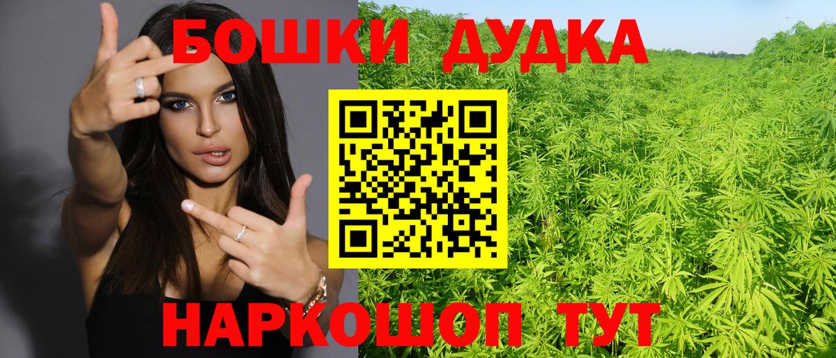 Марихуана THC 21% Нальчик