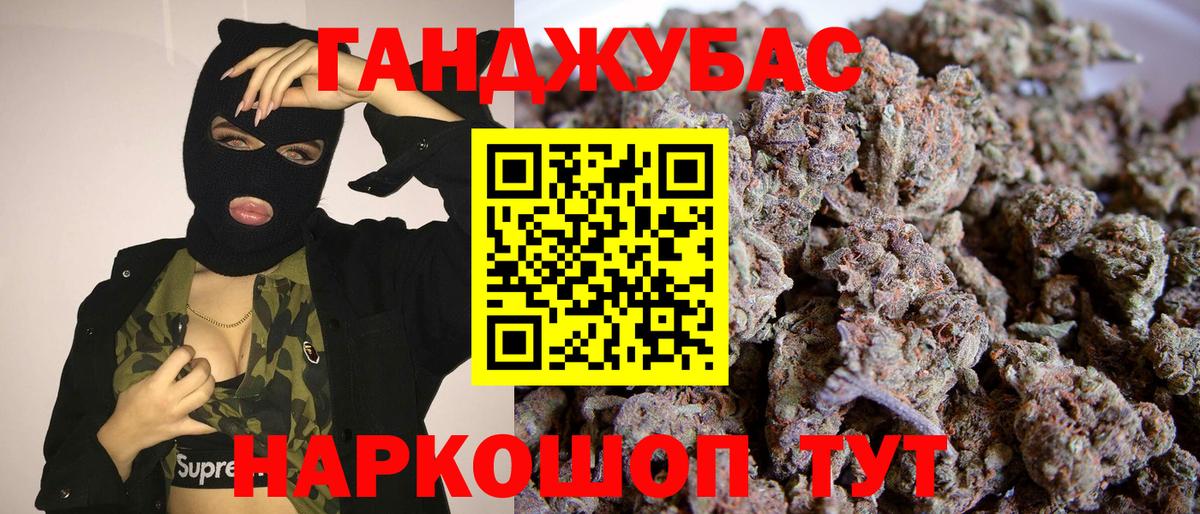 Шишки марихуана Bruce Banner  Каннабис SATIVA & INDICA  Нальчик  Вход с VPN  Бошки Шишки MAZAR 
